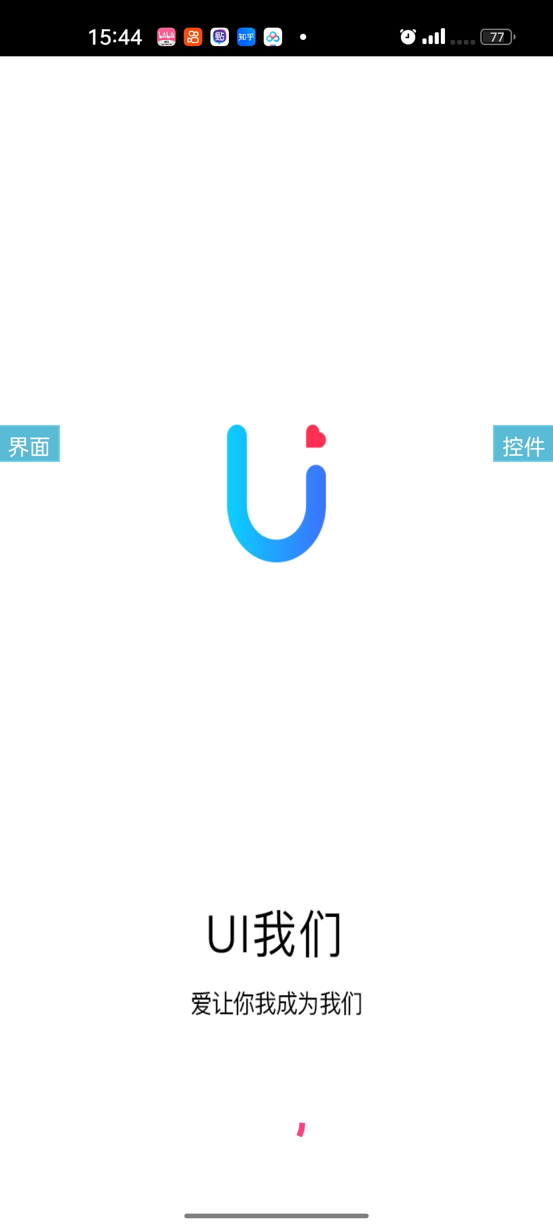 hey ui源码-煜龙论坛观天下