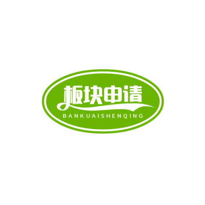 技术分享板块版主申请-煜龙论坛观天下
