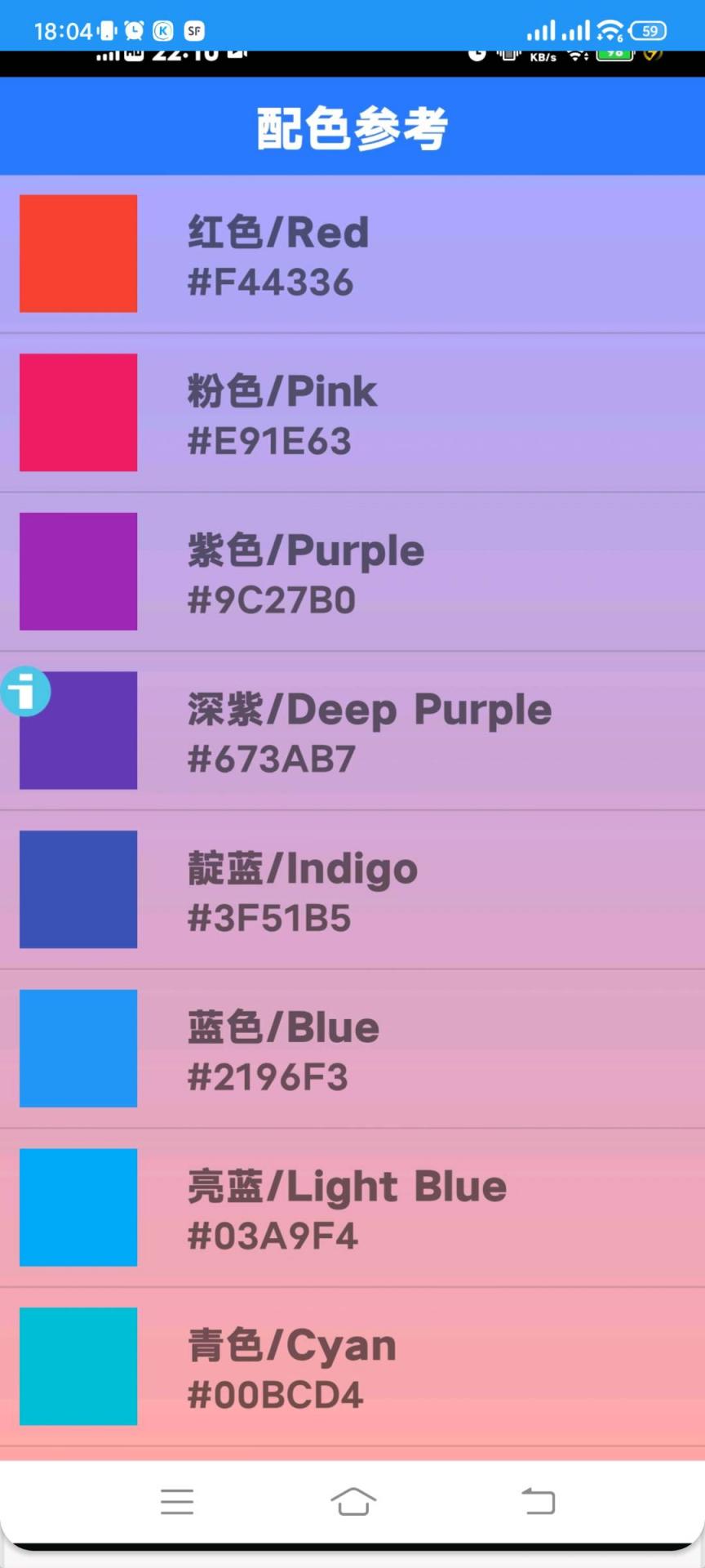 裕5裕3手册iapp手册源码-煜龙论坛观天下