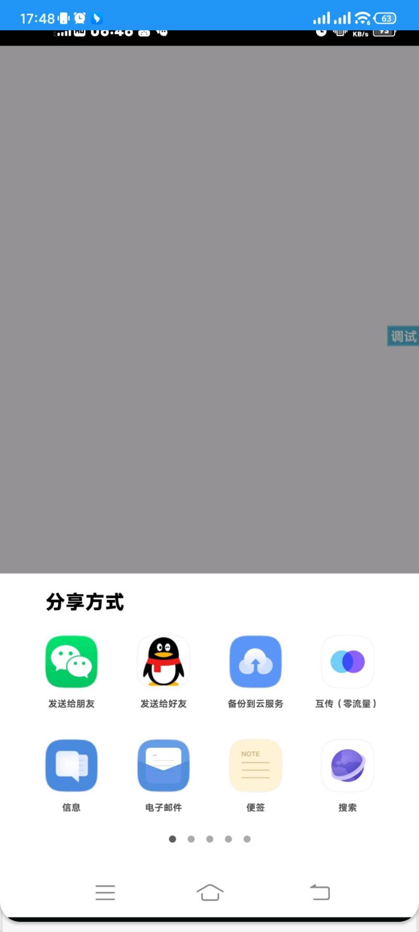 内容分享源码UI好看-煜龙论坛观天下