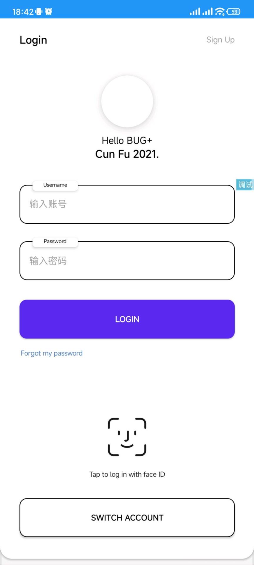简约的登录UI源码-煜龙论坛观天下