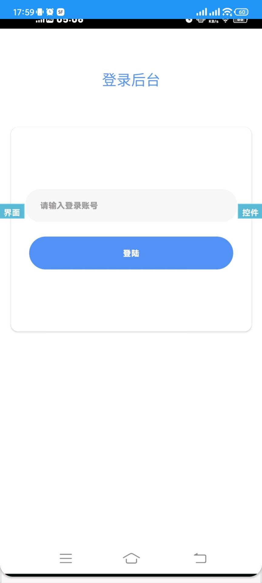 青悠后台管理系统源码-煜龙论坛观天下