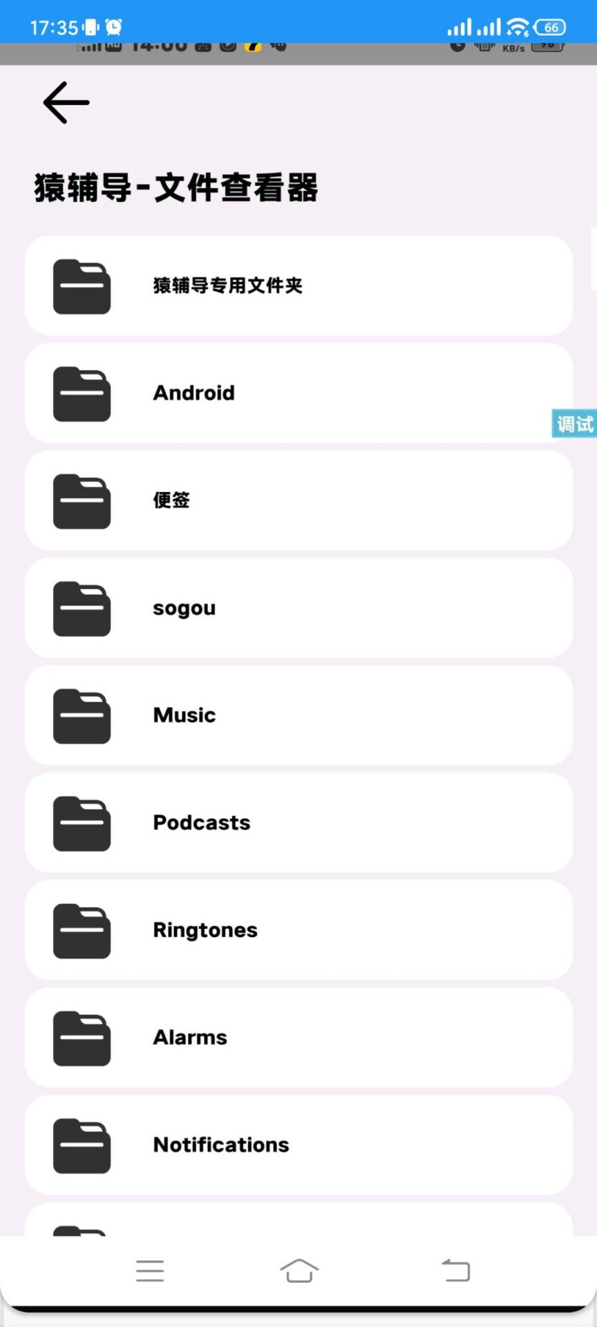 文件管理源码分享-煜龙论坛观天下