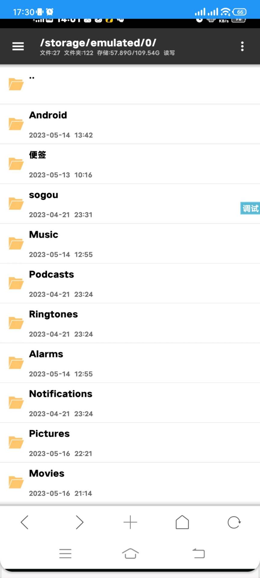 高仿MT文件管理器源码-煜龙论坛观天下