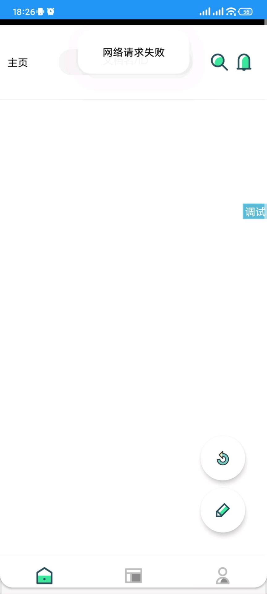 简单云文档源码分享-煜龙论坛观天下