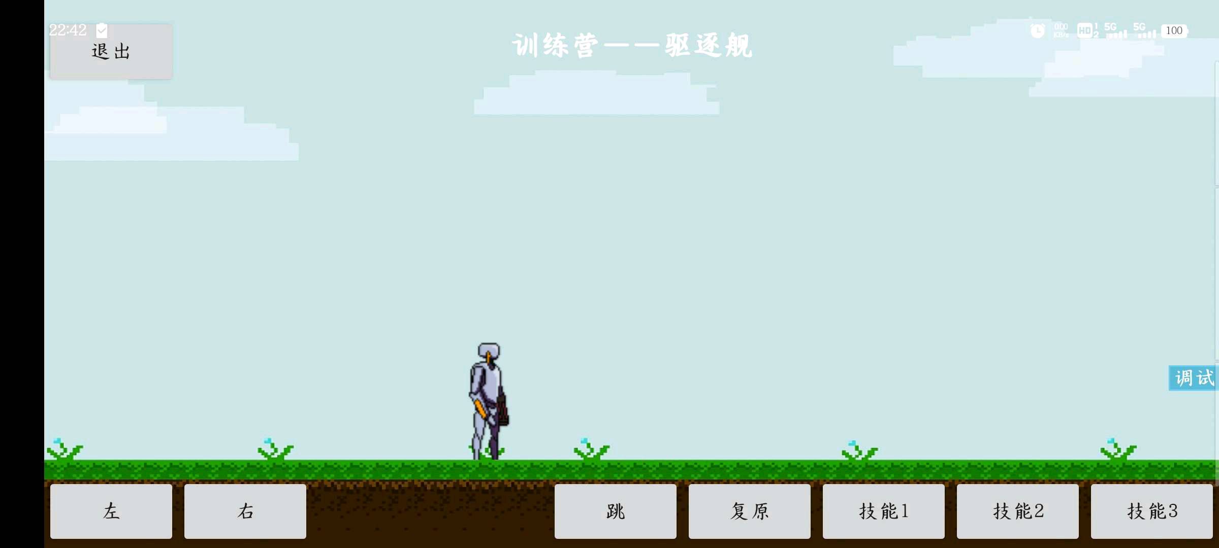 v3游戏源码:异界对战-煜龙论坛观天下