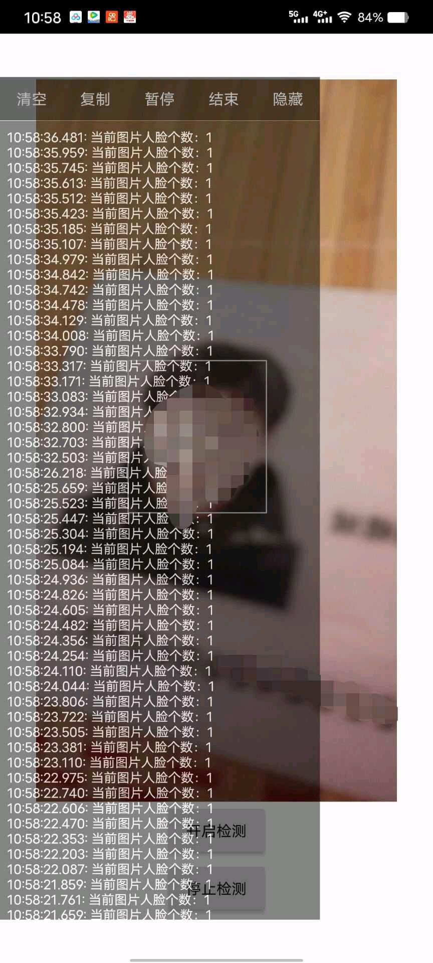 v5人脸识别-煜龙论坛观天下