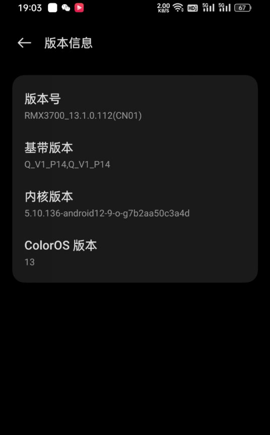 免root使用手机给另一部手机刷面具-煜龙论坛观天下