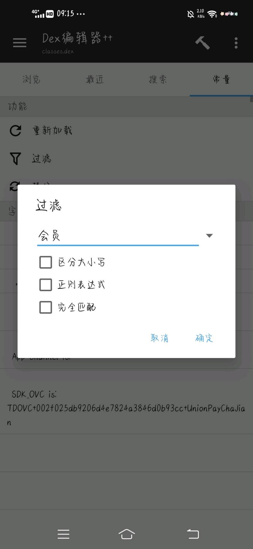 朝花夕拾破解会员-煜龙论坛观天下