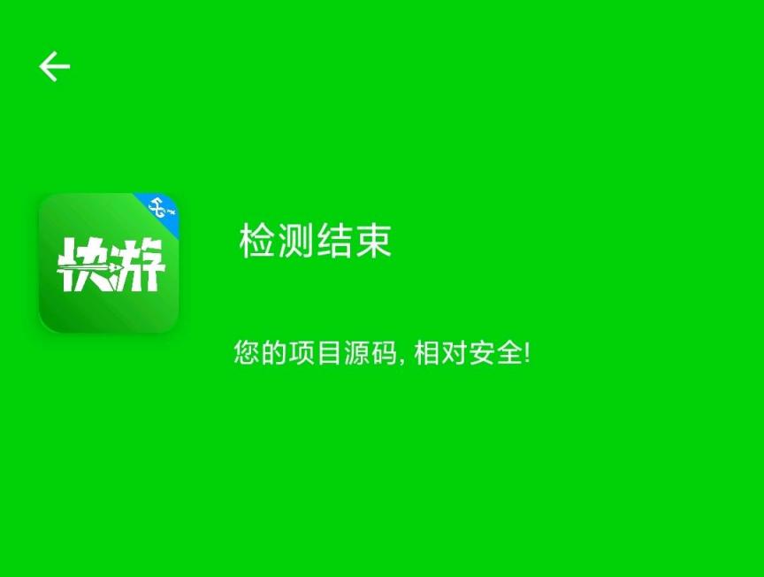 【iApp】咪咕快游 个人中心UI【重制版】-煜龙论坛观天下