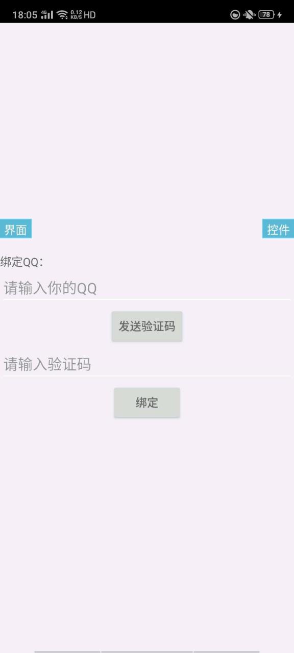 邮件绑定账号-煜龙论坛观天下