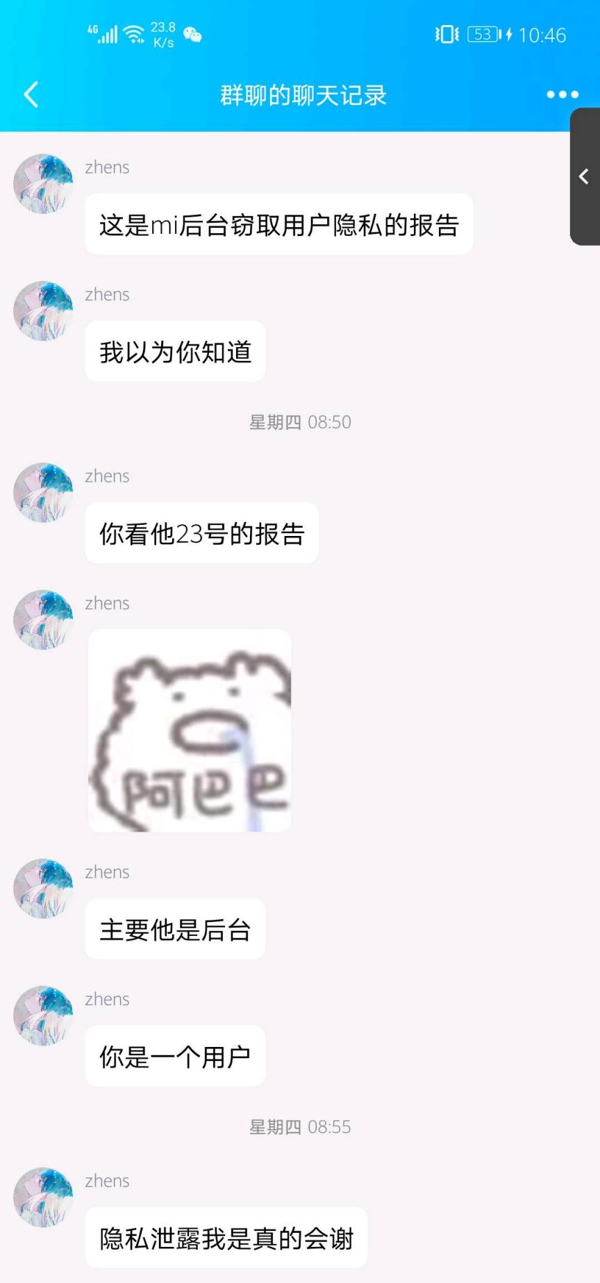 关于iapp界某后台-煜龙论坛观天下