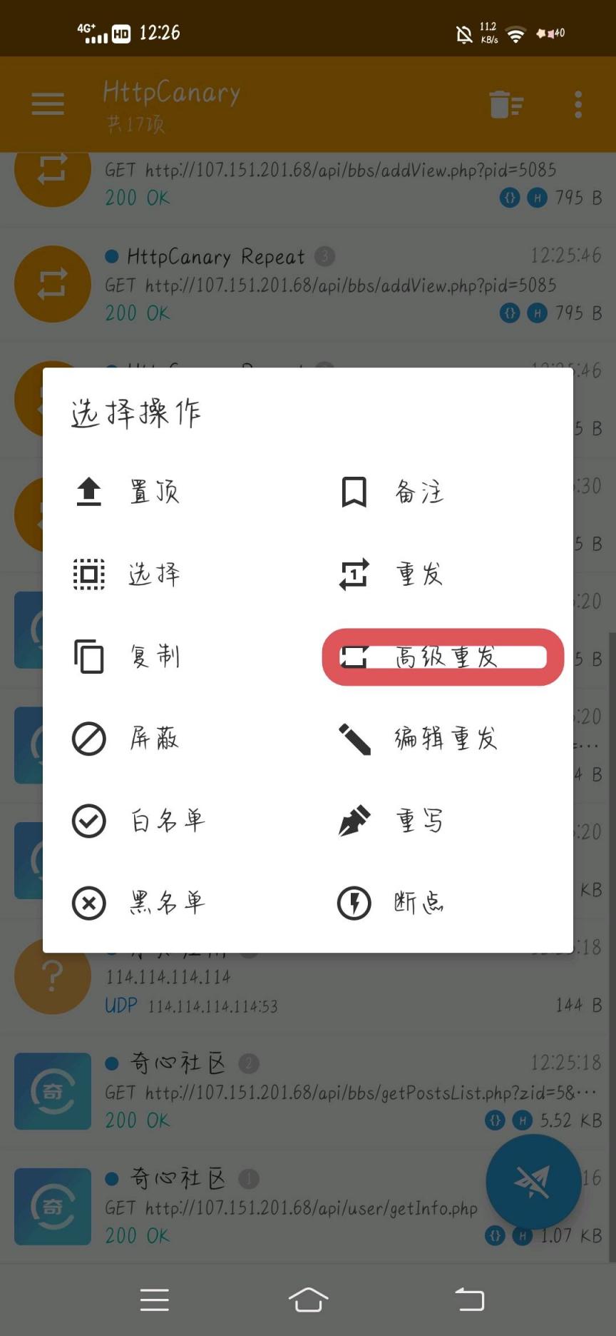 小黄鸟观看人数-煜龙论坛观天下