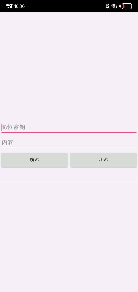 iAPP调用AES加解密-煜龙论坛观天下