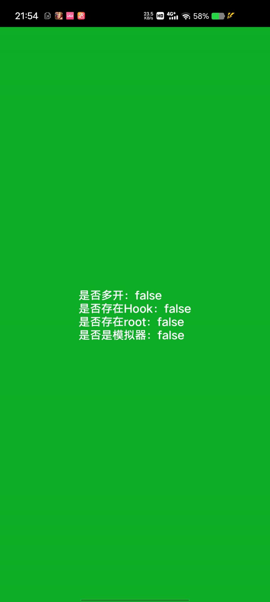 v5-hook检测-煜龙论坛观天下