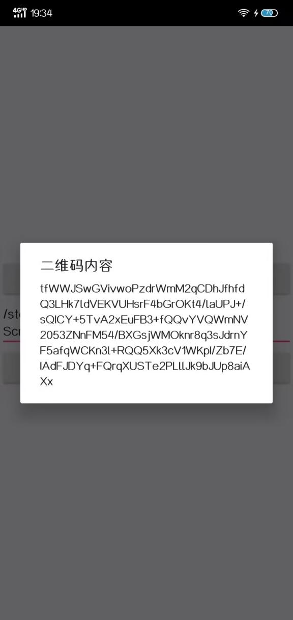 v3 二维码扫描源码-煜龙论坛观天下