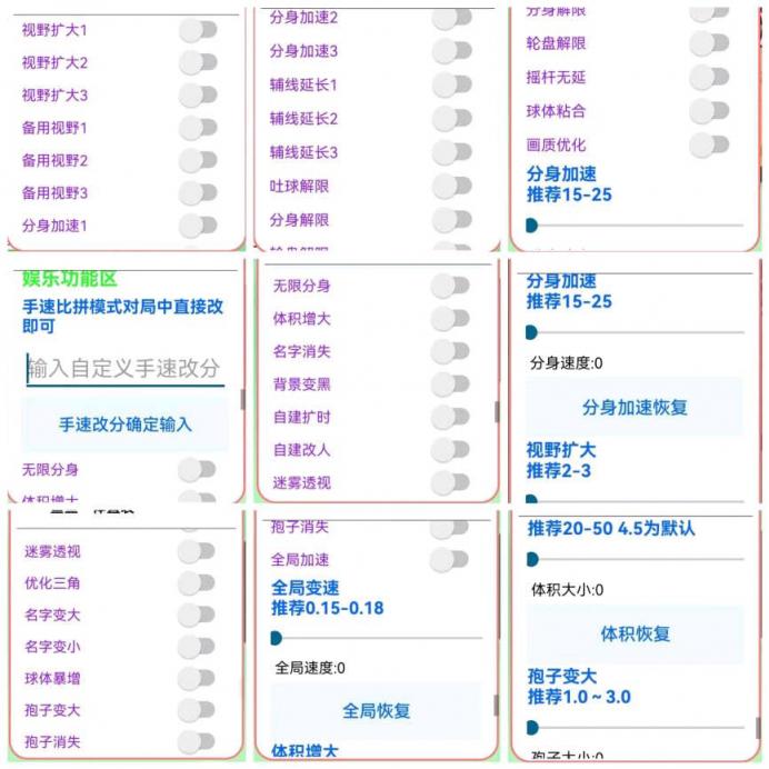 球球大作战直装鲨鱼加速器-煜龙论坛观天下