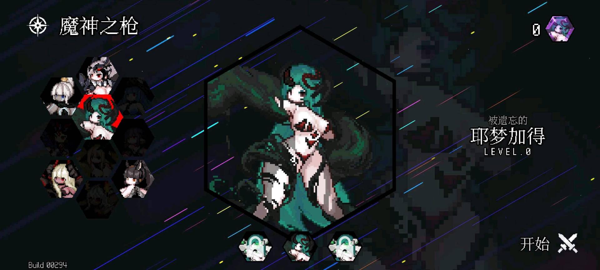 地牢小队体验版-煜龙论坛观天下