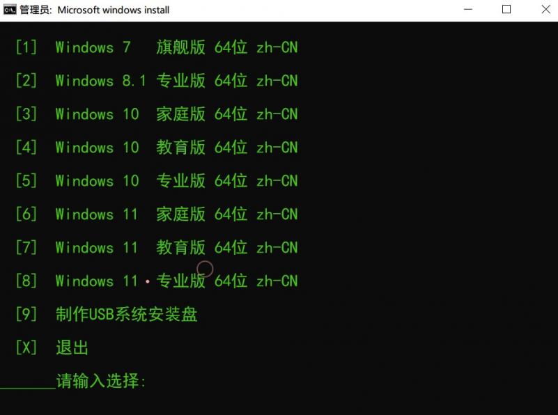 用一行代码，教你重装Windows系统-煜龙论坛观天下