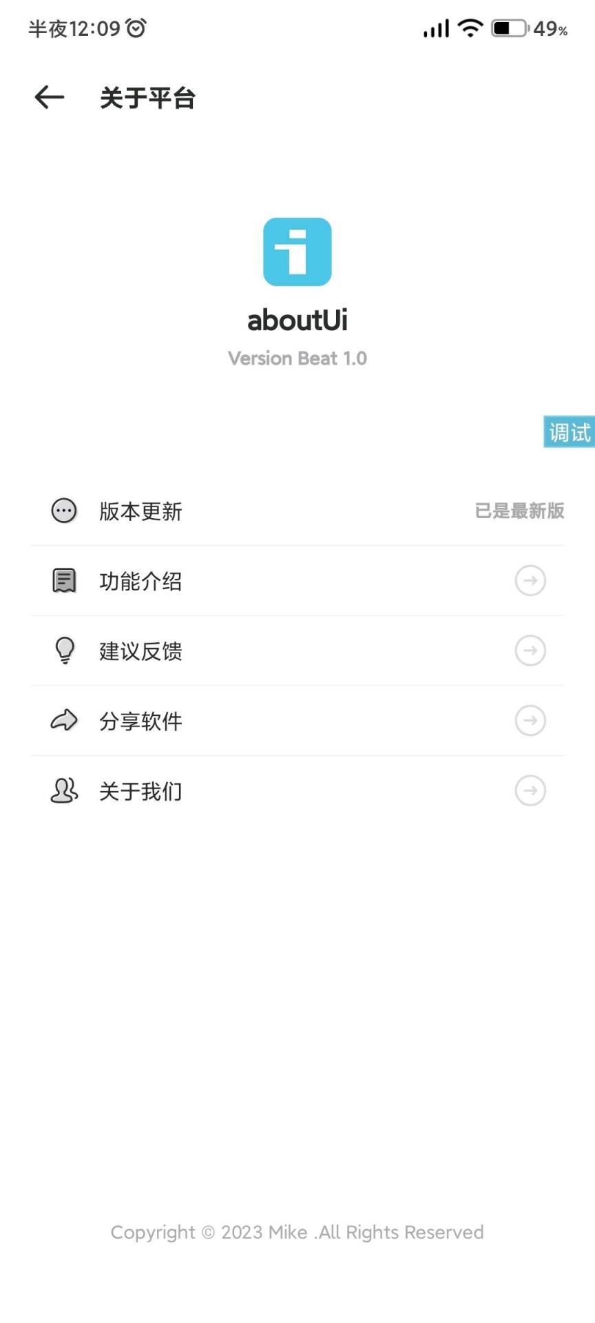 关于单页UI-煜龙论坛观天下