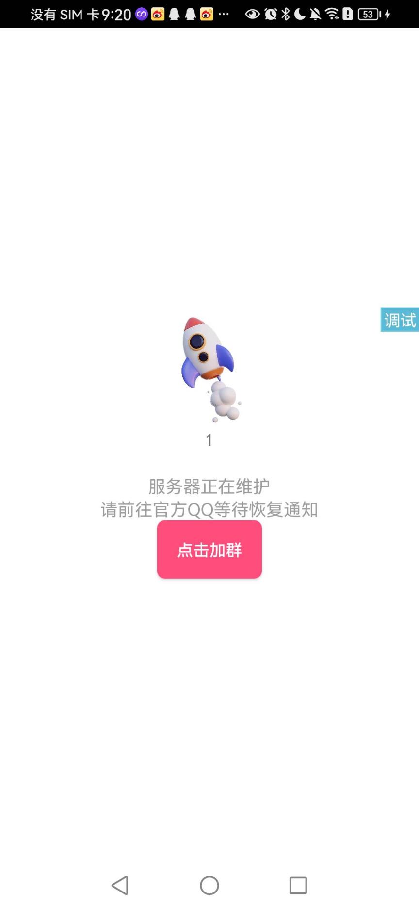 远程维护UI对接-煜龙论坛观天下