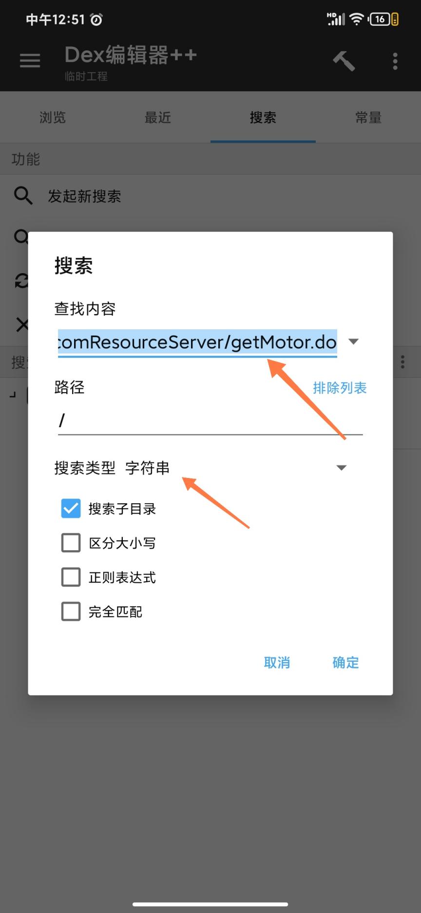 酷我音乐修改篇②_去除广告+-煜龙论坛观天下