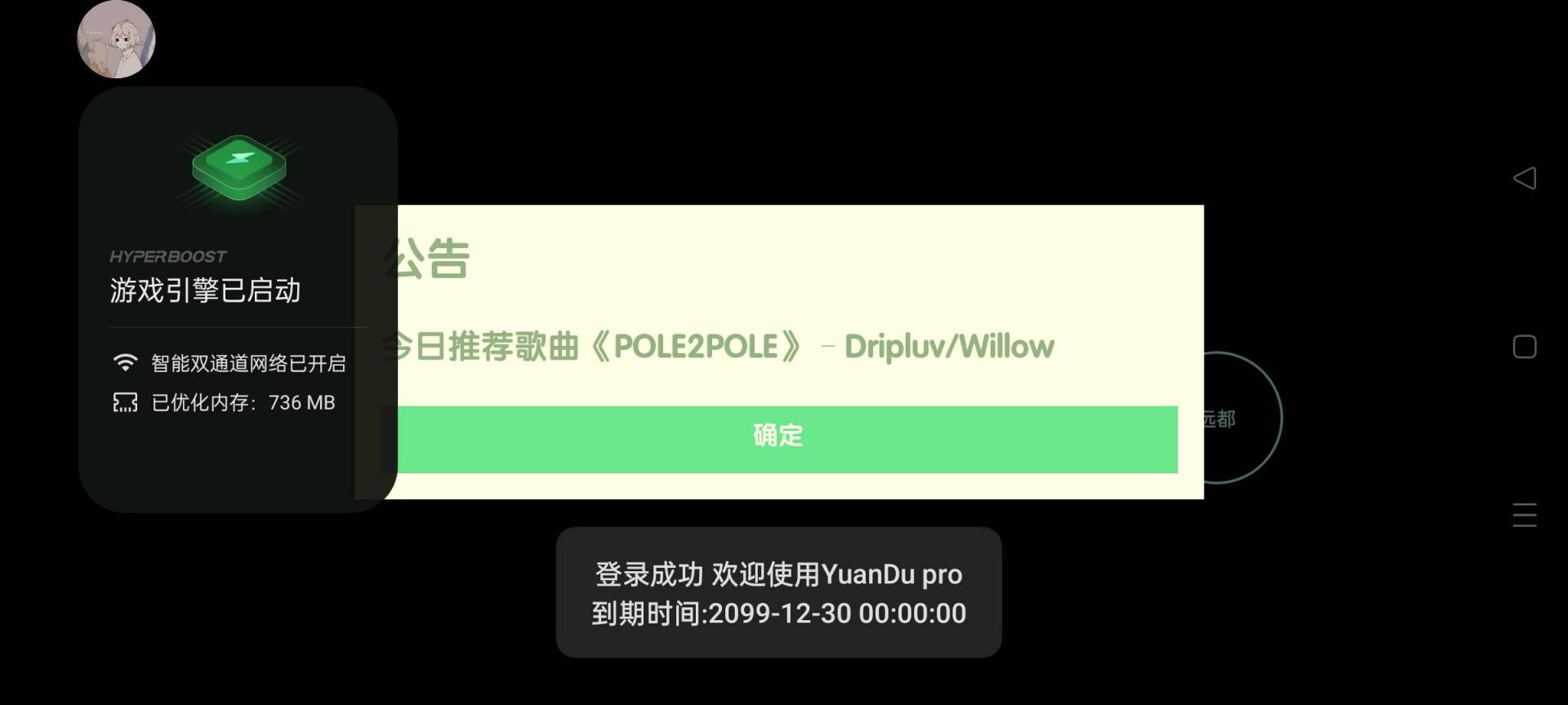 《球球大作战》远都pro 加速器-煜龙论坛观天下