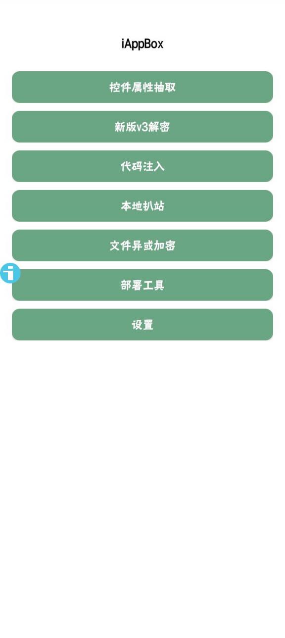 新版v3静态-煜龙论坛观天下