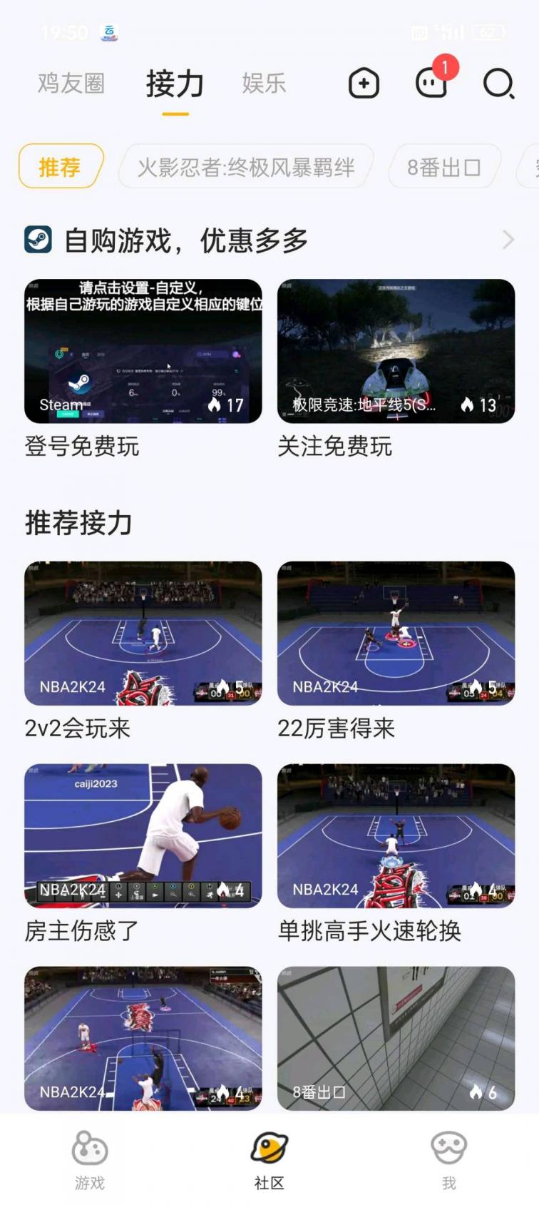 菜机，解锁会员，免费玩云游戏。-煜龙论坛观天下
