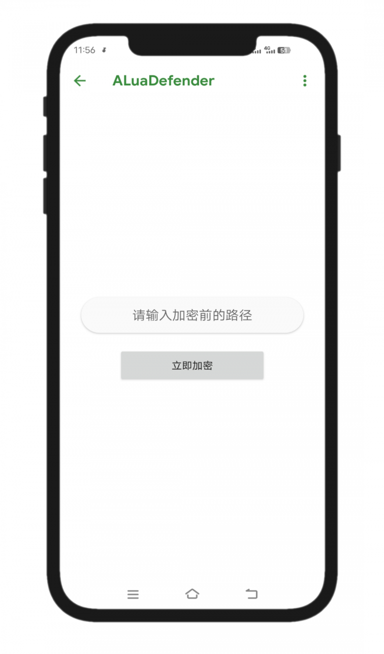 EClua工具箱-煜龙论坛观天下