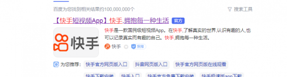 无水印下载快手/抖音视频-煜龙论坛观天下