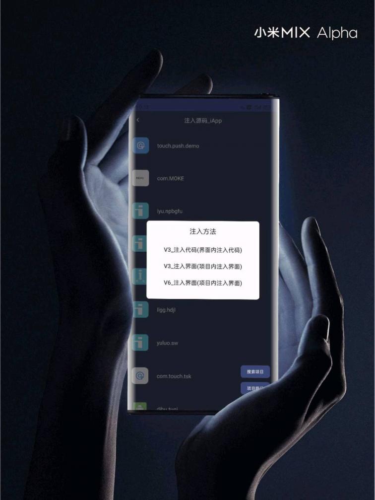 【源码分享】零验证前后端全开源(iApp+PHP)-煜龙论坛观天下