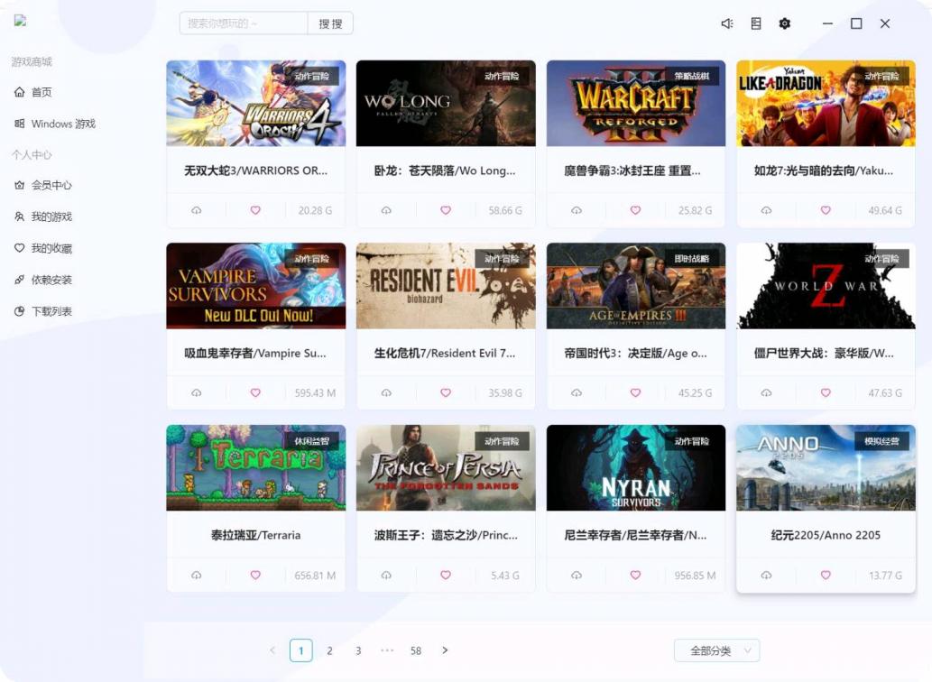 超2000款单机游戏！不限速下载开源无广告-煜龙论坛观天下