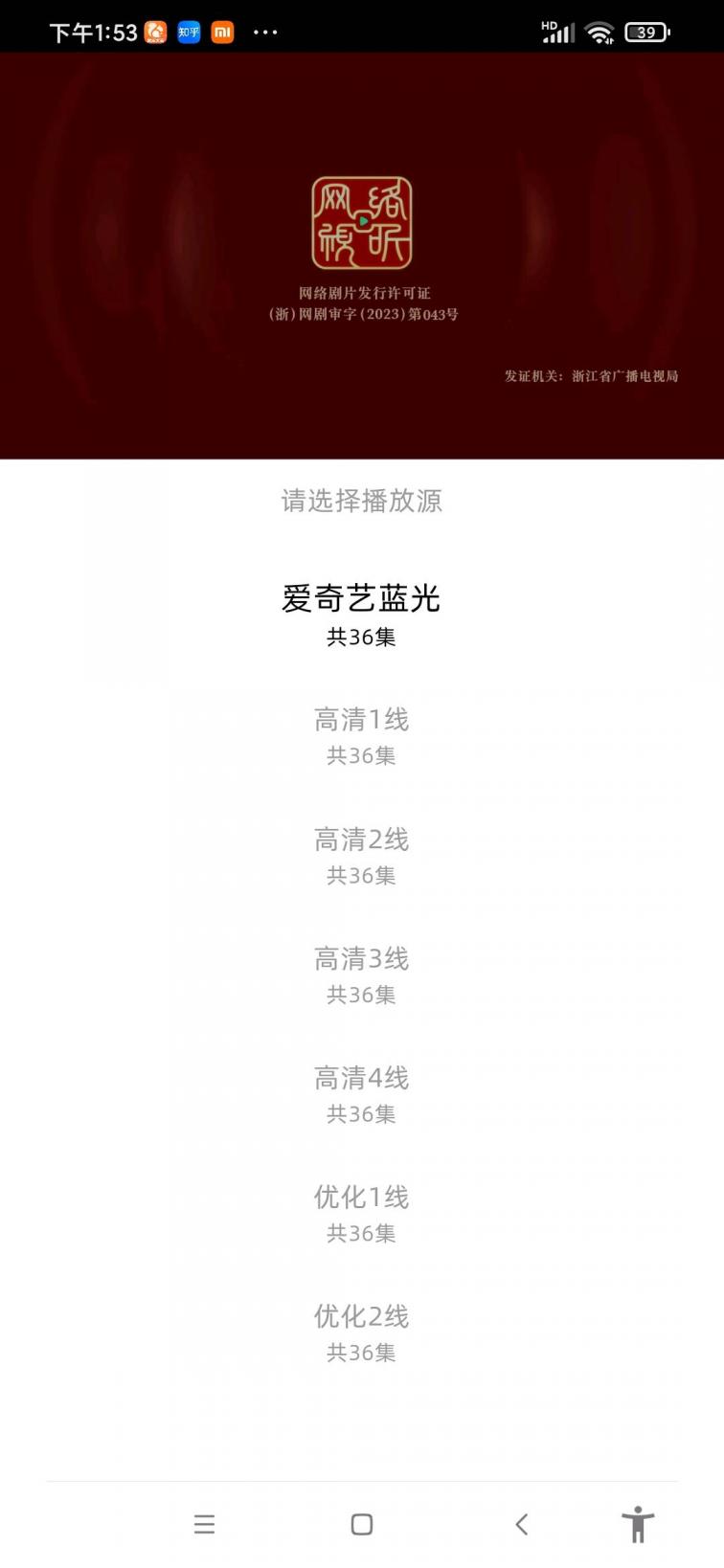 看剧_1.0.0去广告 多源秒播 全蓝光线-煜龙论坛观天下