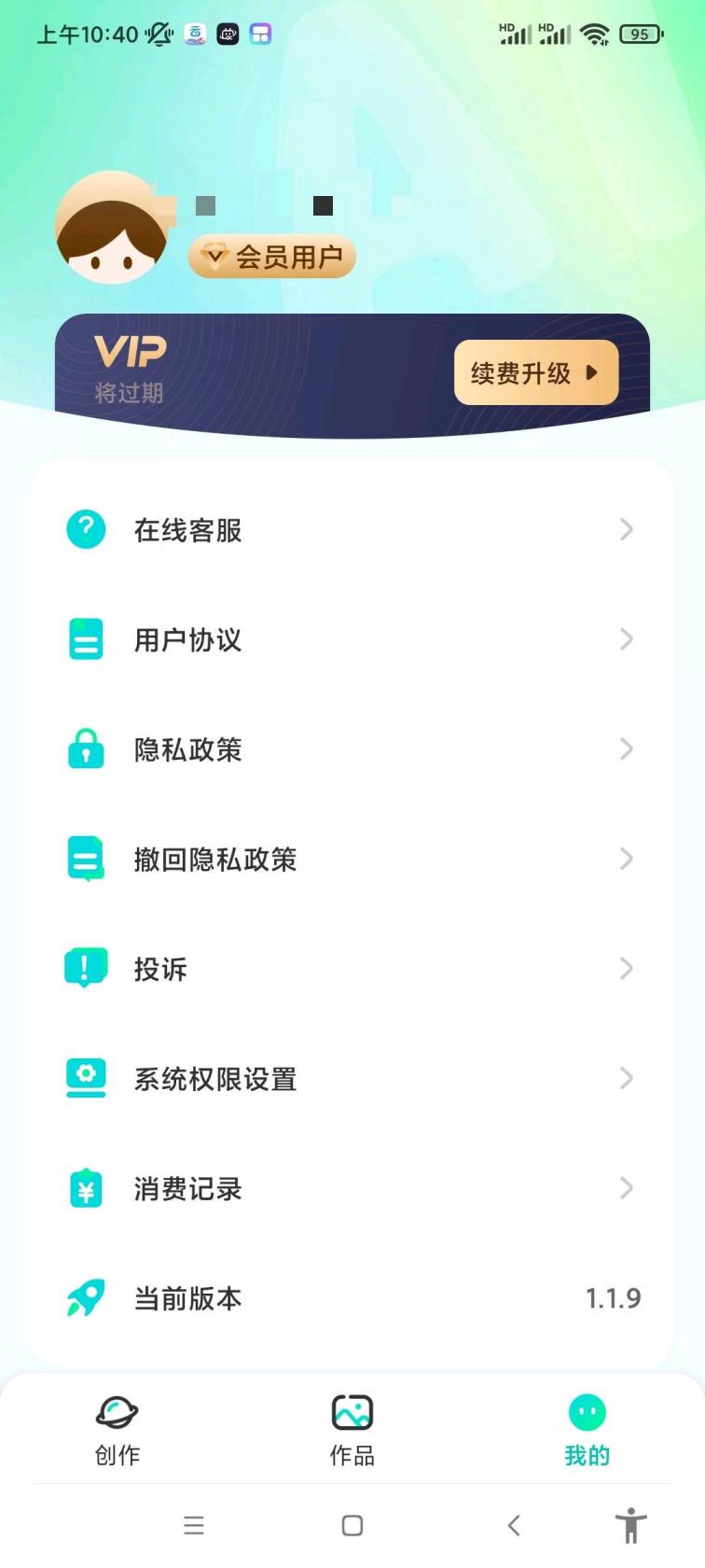 AI绘画画家（解锁会员！）-煜龙论坛观天下