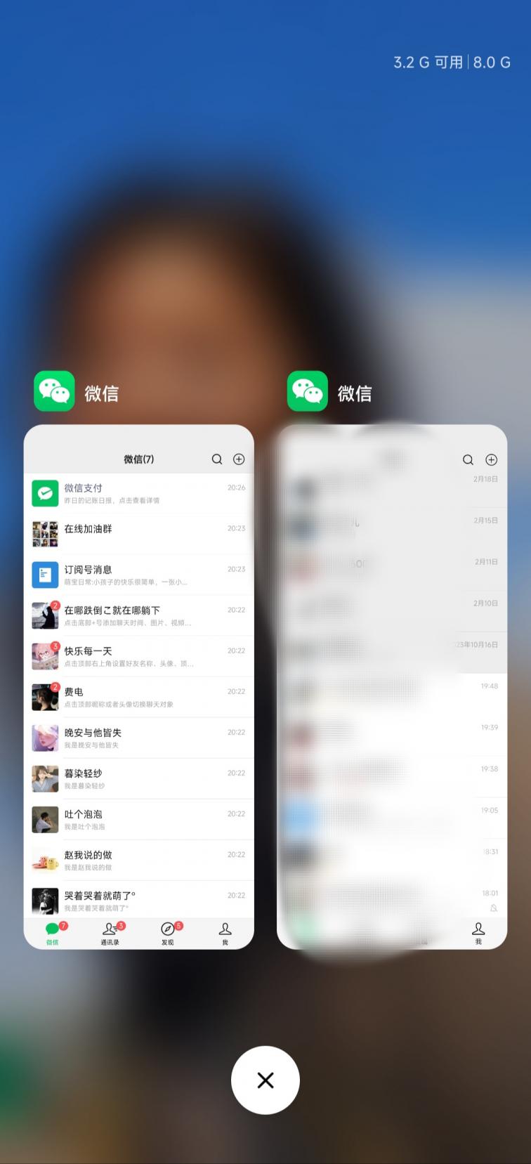 值得一看，装逼神器！刷圈兔_8.2.2_解锁本地会员-煜龙论坛观天下