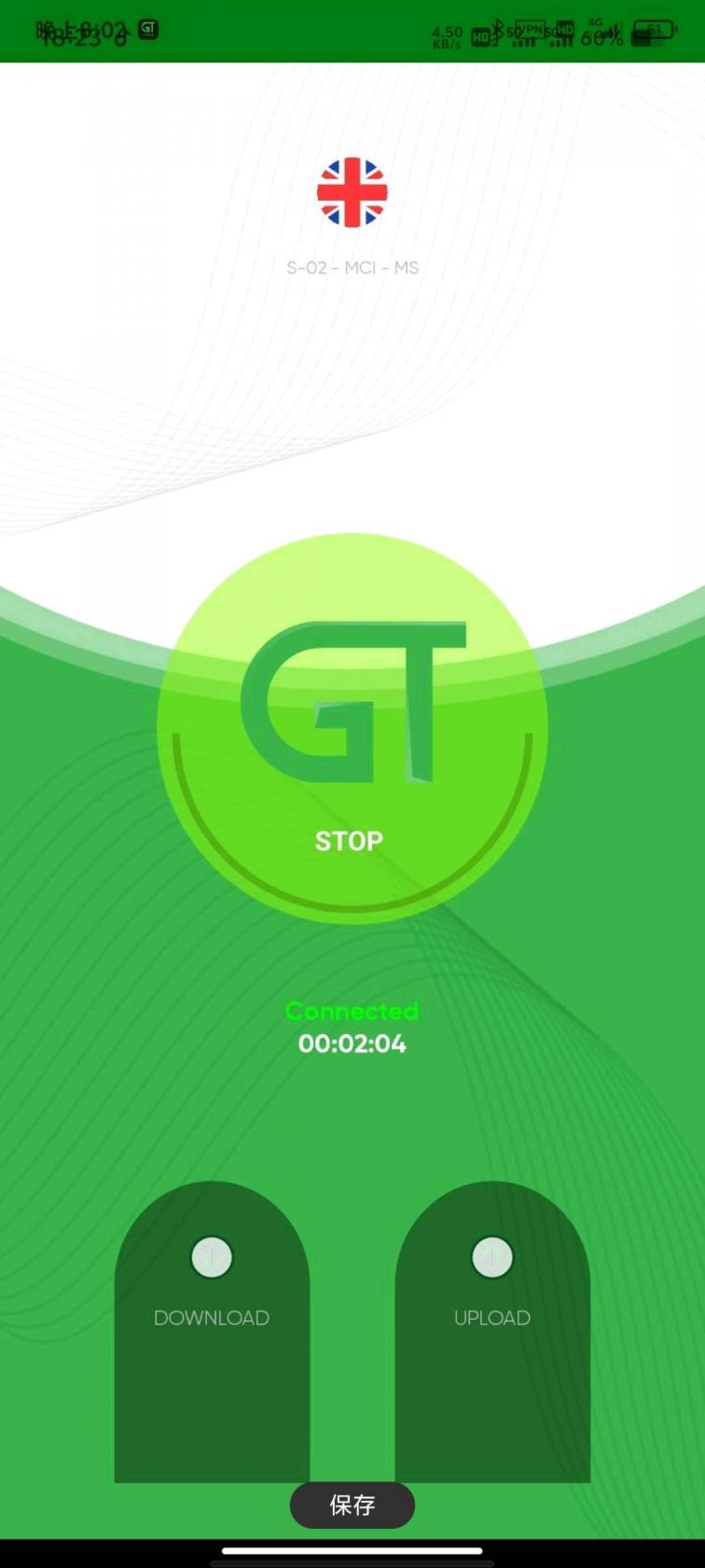 GT加速器 VPN，速度嘎嘎快！-煜龙论坛观天下