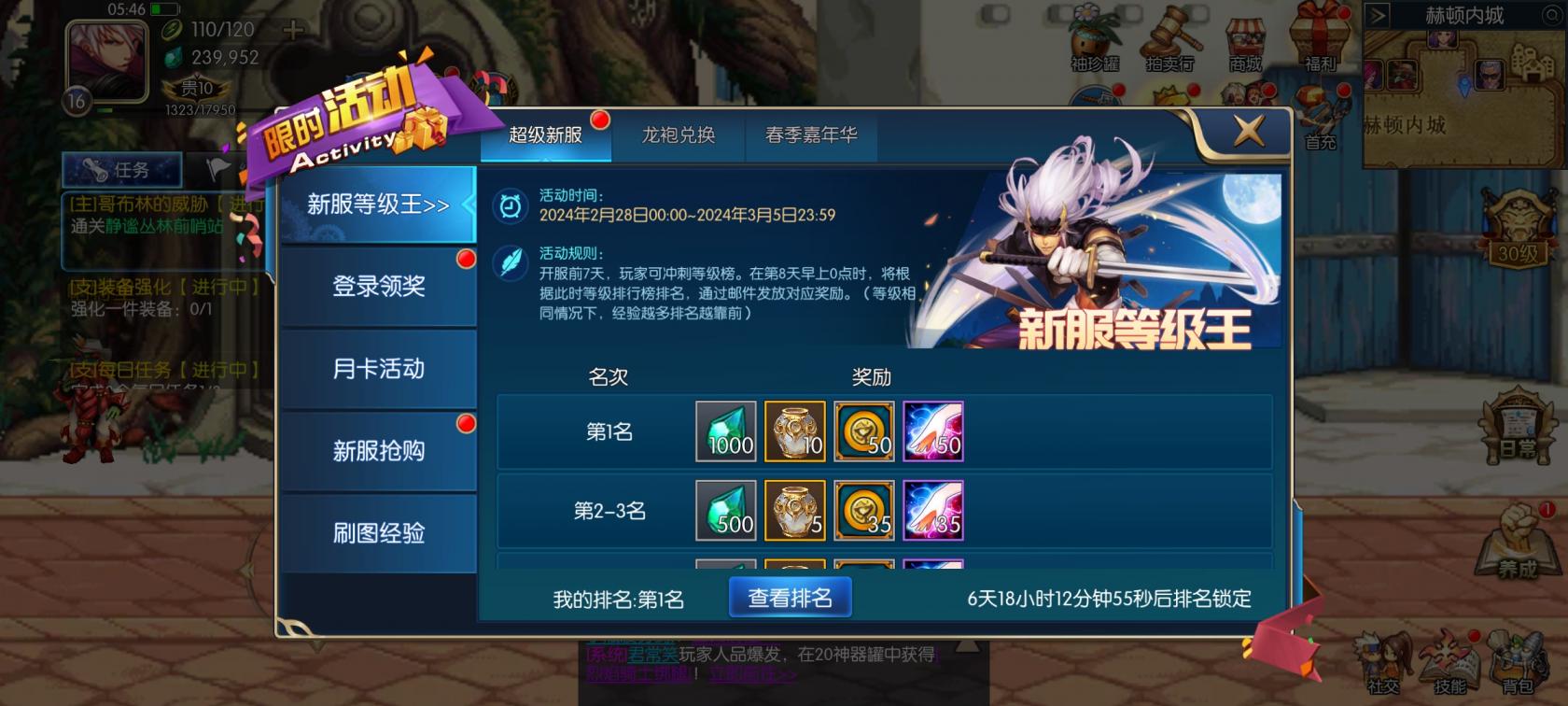 阿拉德之怒-煜龙论坛观天下