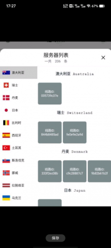 起飞加速器 ***，速度嘎嘎快！-煜龙论坛观天下