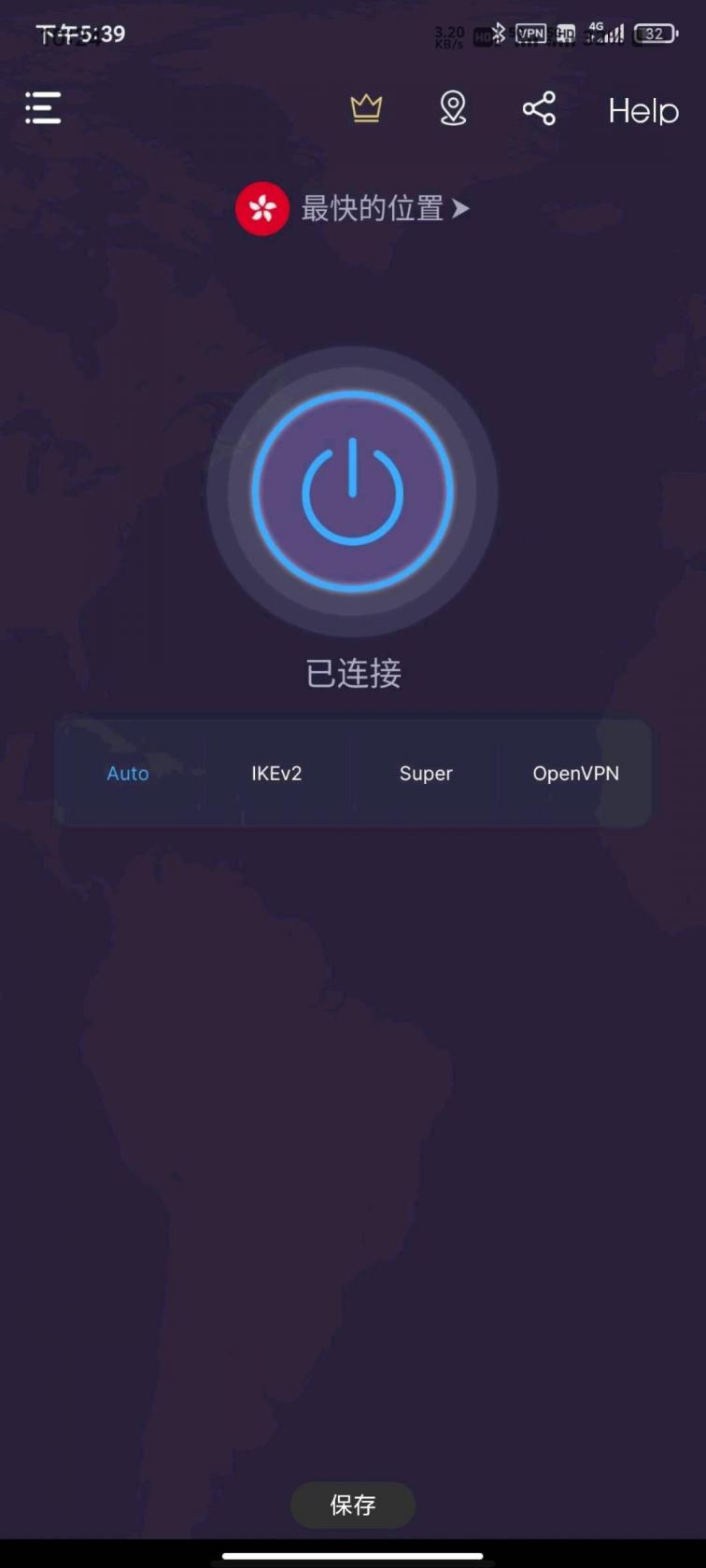 超级加速器 VPN，速度嘎嘎快！-煜龙论坛观天下