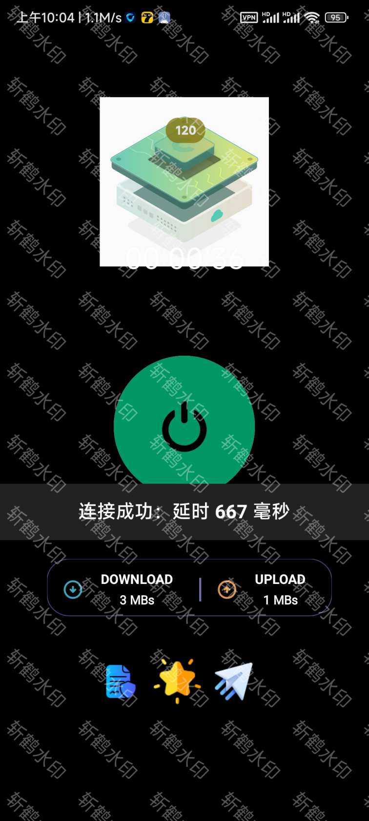 孔盾加速器-煜龙论坛观天下