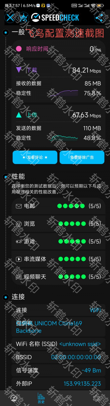 Clash加速器-煜龙论坛观天下