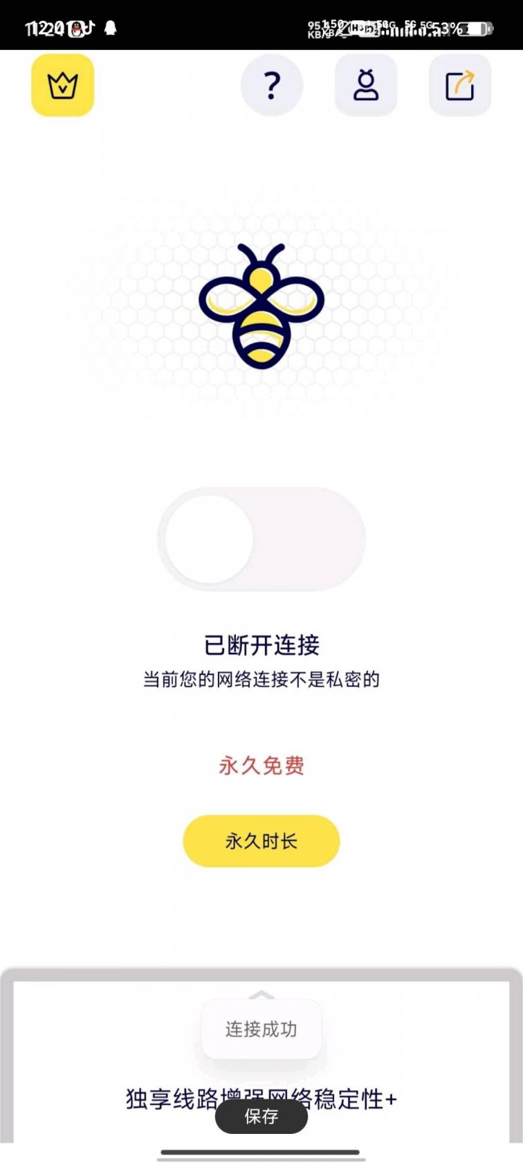 蜜蜂加速器 VPN梯子，速度嘎嘎快！-煜龙论坛观天下