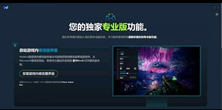 单机游戏修改器解锁专业版-煜龙论坛观天下