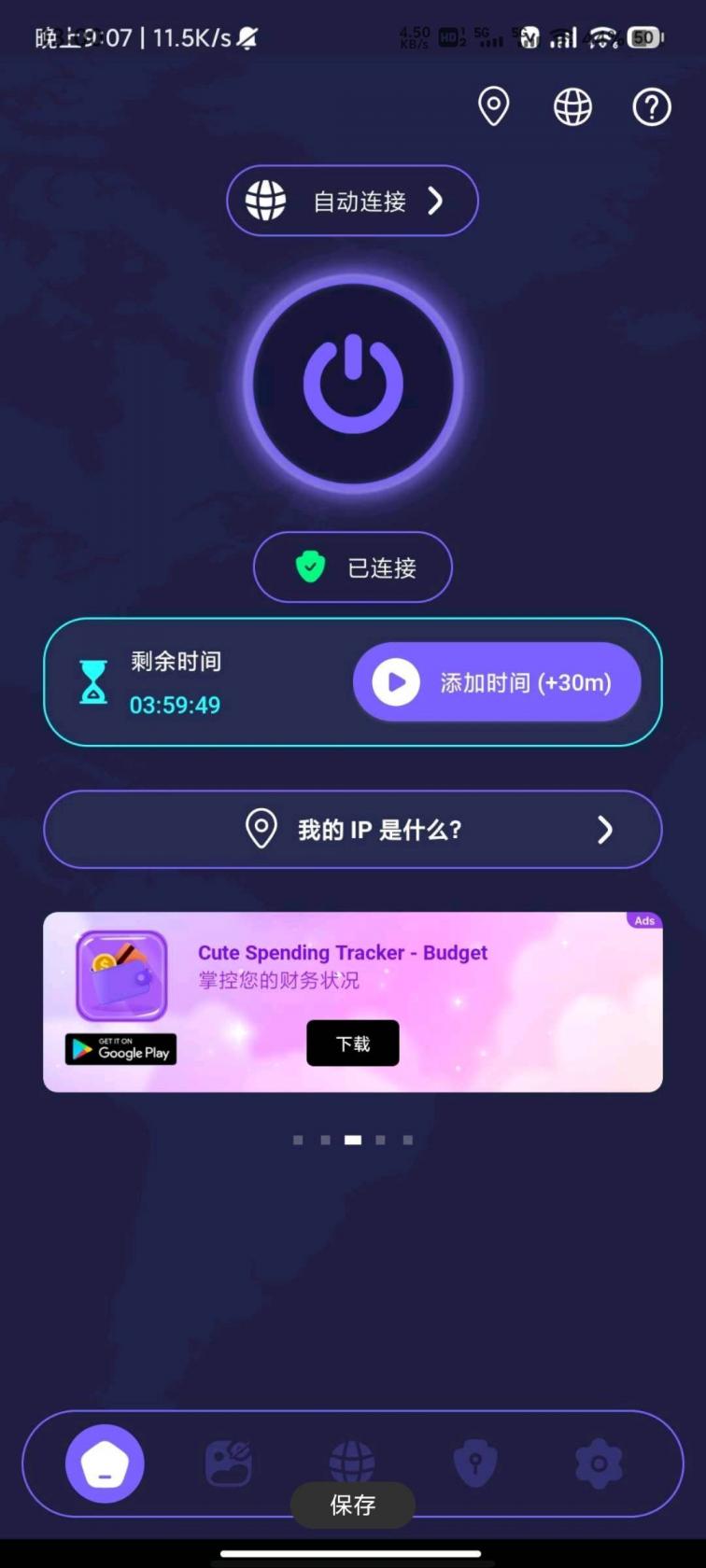 红云加速器 VPN梯子，速度嘎嘎快！-煜龙论坛观天下