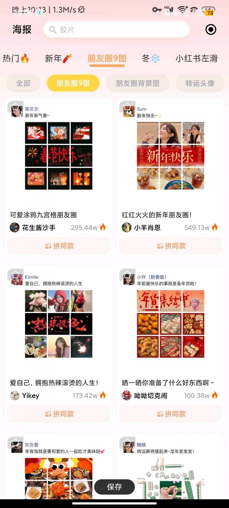 无他相机-煜龙论坛观天下