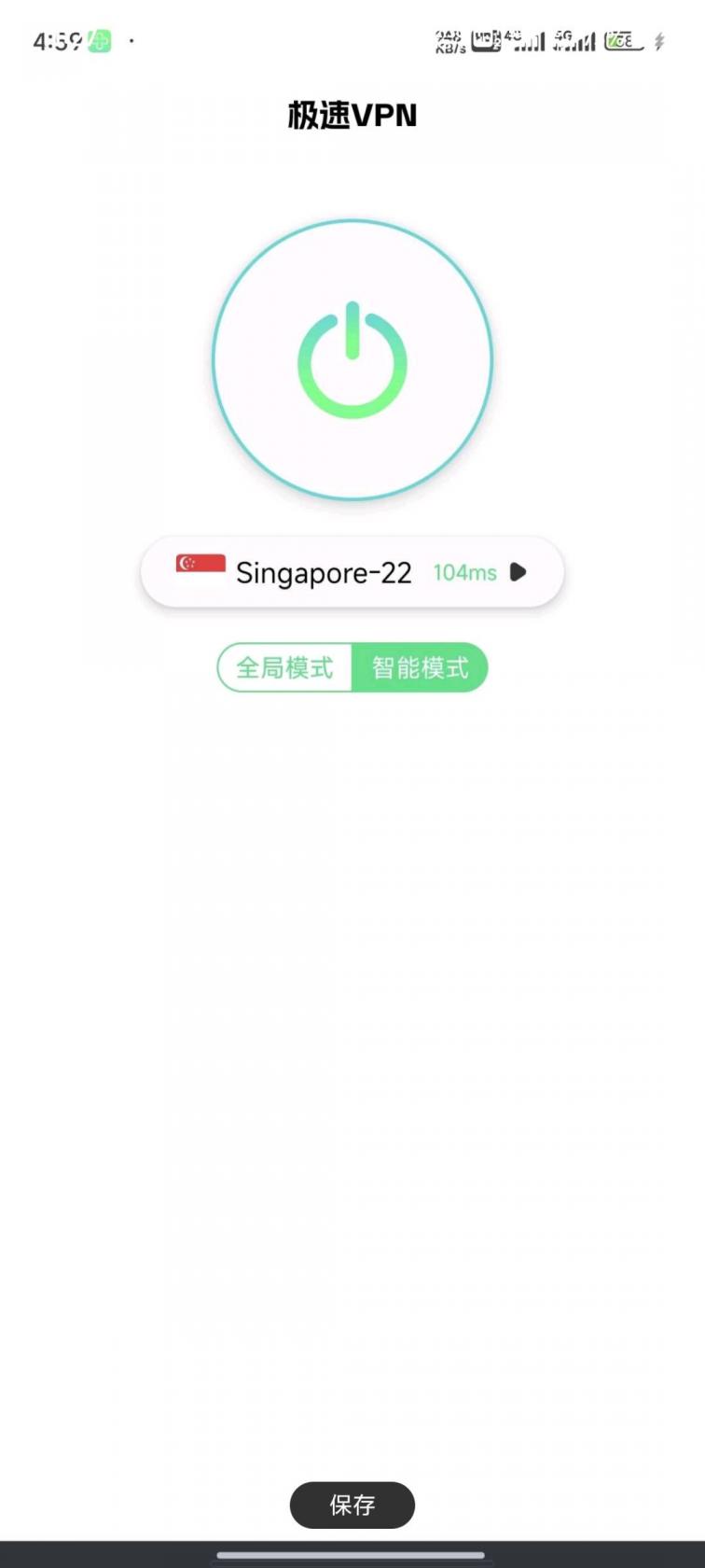 极速加速器魔法梯子，速度嘎嘎快！-煜龙论坛观天下