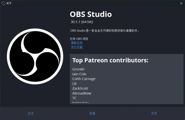 OBSStudio视频直播录制软件v30.1.1-煜龙论坛观天下