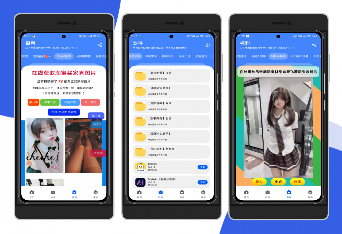 洋葱酷盒5.0-煜龙论坛观天下