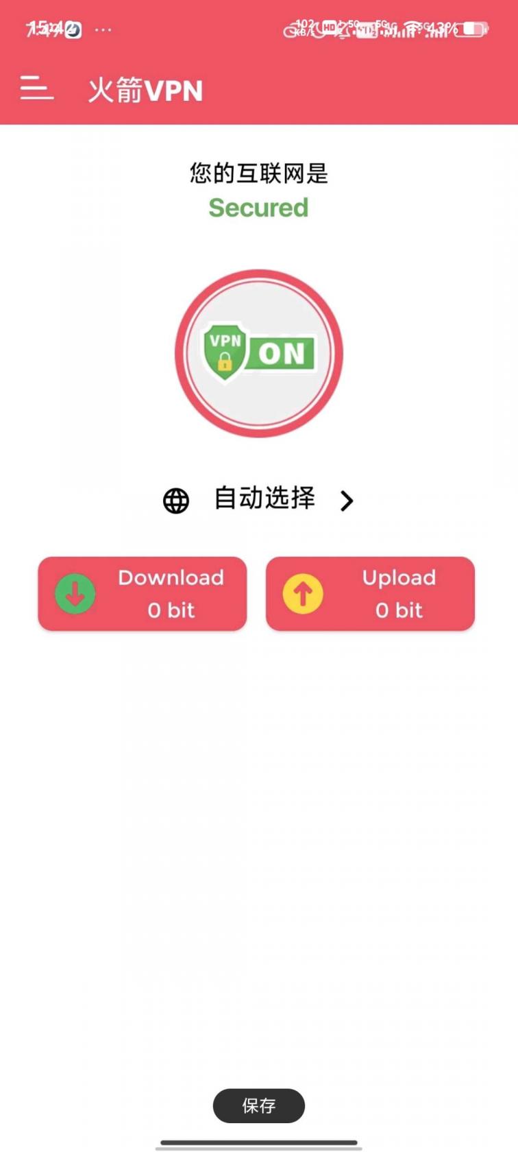 火箭加速器魔法梯子，速度嘎嘎快！-煜龙论坛观天下